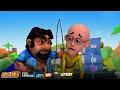 Motu Patlu मोटू पतलू S1 Lottery Episode 12 Part 1 Download Voot Kids App