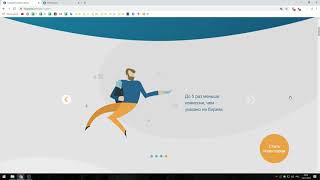 SwapZilla   один аккаунт, одно окно, много бирж !!!