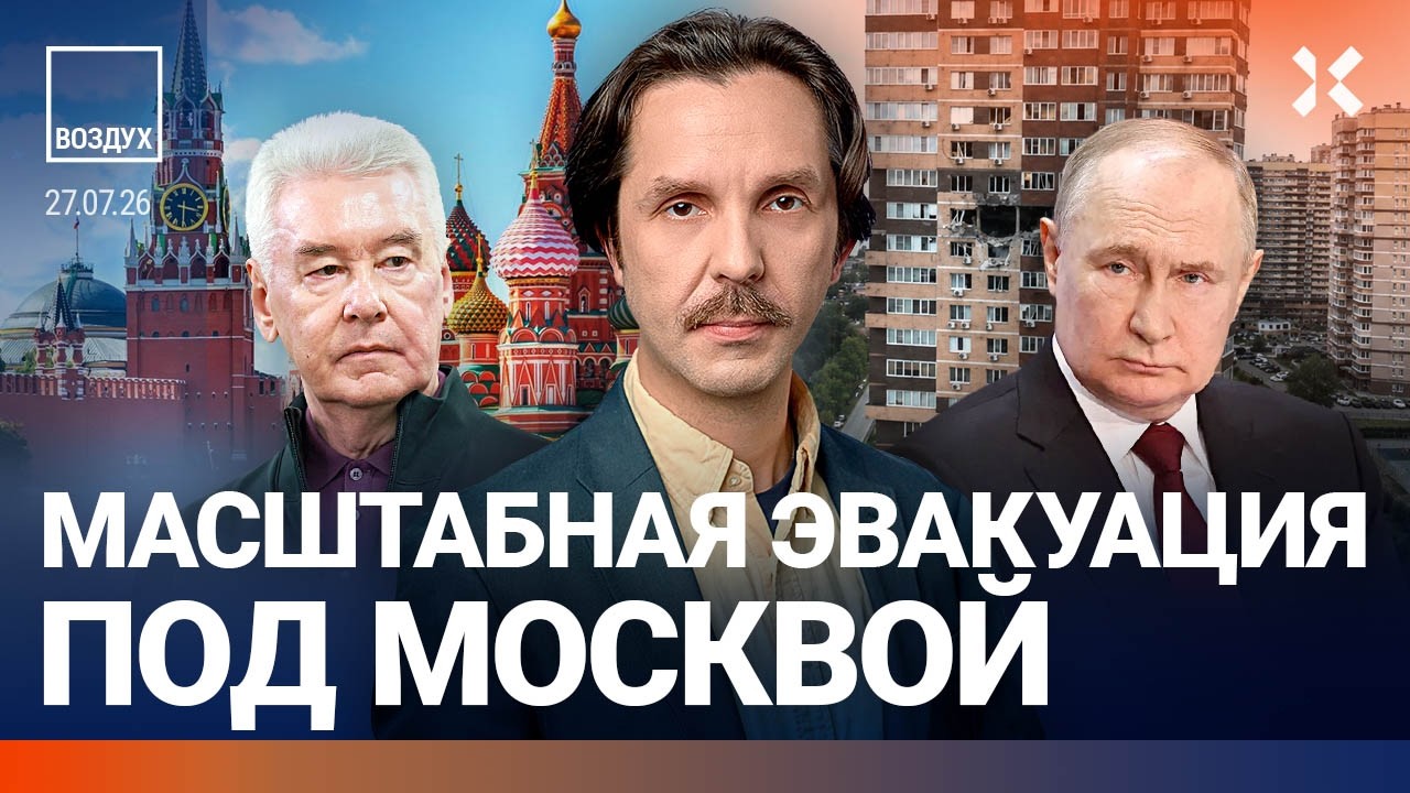 Мобилизация в РФ: что известно. Пугачева сломала ногу. Масштабная эвакуация ?