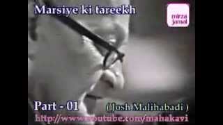 Josh Malihabadi - Marsiye Ki Tareekh - Part - 01