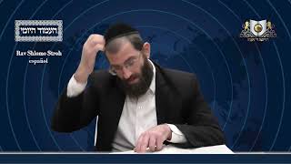 אמוד יומי מסכת ארובין דף 10ב