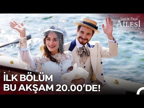 Трейлер