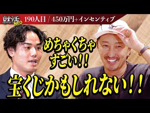 経済学科 まるで宝くじ！？スポーツに変えられた青年の将来像とは【長嶺 早良】〔190人目〕就活NEO