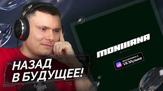 Медиа рецензия