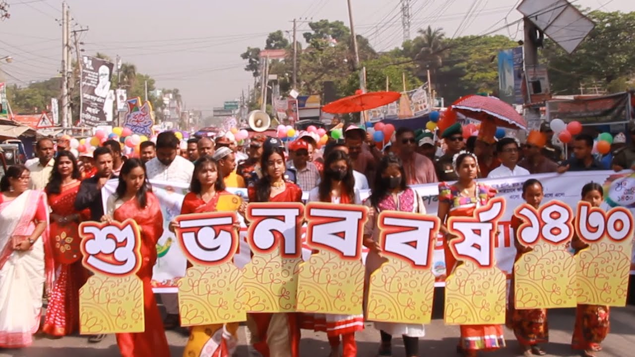 নববর্ষে নওগাঁয় বর্ণাঢ্য শোভাযাত্রা