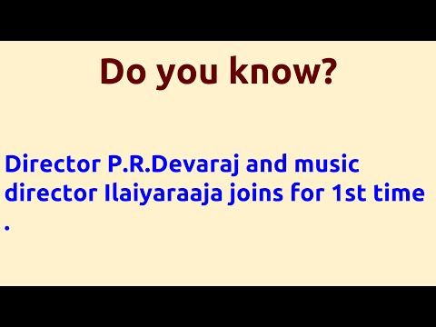 Ilaya Raagam |1995 movie |IMDB Rating |Review | Complete report | Story | Cast