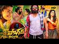 Pogaru Telugu Full HD Movie Dhruva Sarja And Kai Greene Action Thriller Movie Matinee Show