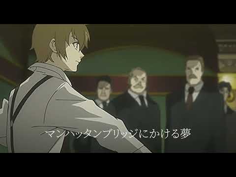 [ℙ𝕝𝕒𝕪𝕝𝕚𝕤𝕥] BACCANO! ORIGINAL SOUNDTRACK