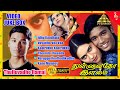 Thulluvadho Ilamai Songs Back To Back Video Songs Jukebox Dhanush Sherin Yuvan Shankar Raja