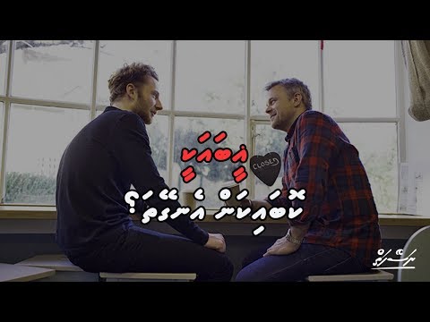 Gheeba akee kobaikan engeytha? | Dr. Abdul Sattar | Dhivehi | Naseyhai