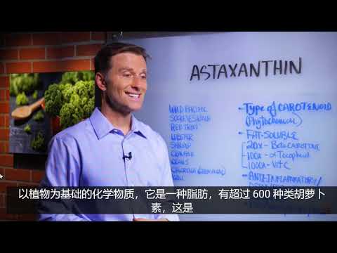 What is Astaxanthin, It's Sources & Benefits