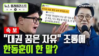 유튜브 썸네일
