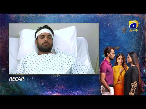 Recap Behroop Episode 11 - 6th May 2023 - HAR PAL GEO