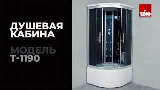 Душевая кабина Timo Standart T-1190 P 90х90