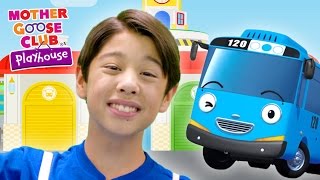 Real Tayo Bus | Driving in My Car | Mother Goose Club Playhouse Kids Video