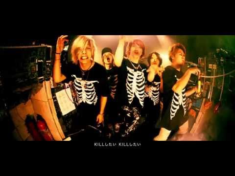 SuG「KILL KILL」(MUSIC VIDEO)
