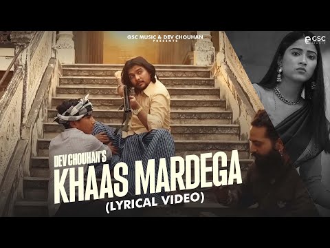 Khaas Mardega (Lyrical) Masoom Sharma, Dev Chouhan, Pooja Saxena | New Haryanvi Songs Haryanavi 2024