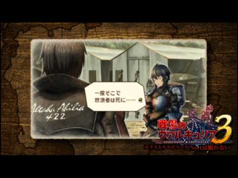 Valkyria Chronicles 3 - Trailer 2 (Japanese PSP Only)