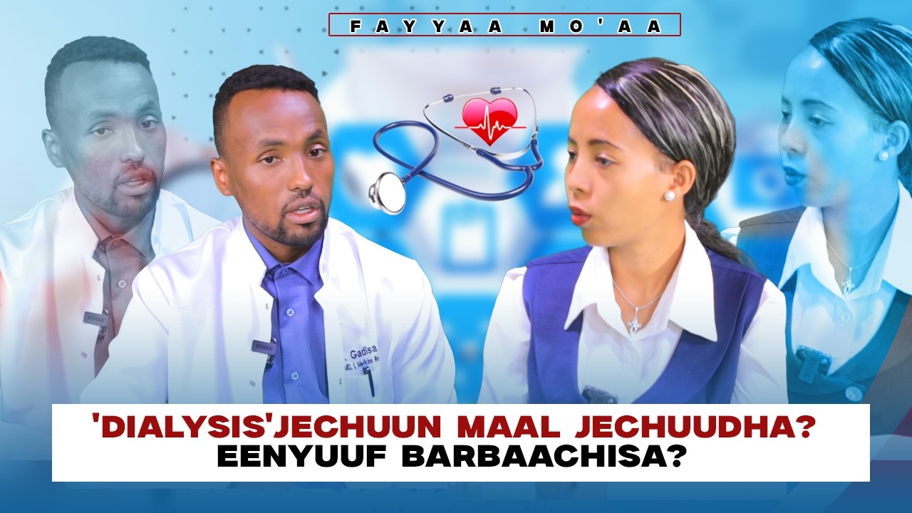 'Dialysis'jechuun maal jechuudha? eenyuuf barbaachisa? Fayyaa Mo'aa