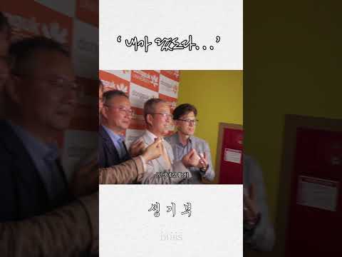 열전 박람회 With. 총장