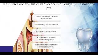 История развития стоматологии. Кариес. Пульпит. Периодонтит