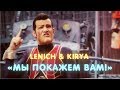 We Are Number One But It S In Russian Мы покажем вам