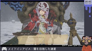 【メイドインアビス】闇に憧れる一般おじさん #10（デチュアンガ編）