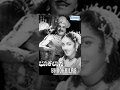 Bhookailasa ಭೂಕೈಲಾಸ 1958 Dr Rajkumar Kannada Old Full Movies