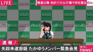 【マインクラフト】かなりまな板なマインクラフト#9【ゆっくり実況】