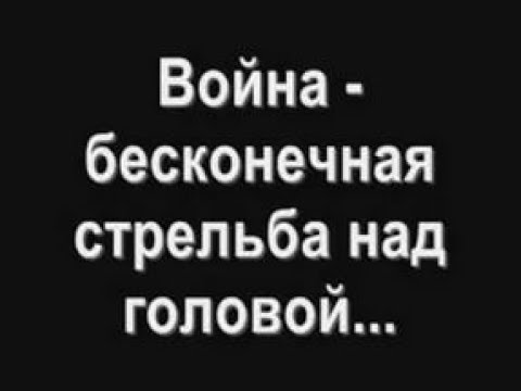 бесконечная стрельба. бесконечное лето зов гибели код основной комплекс. бесконечная стрельба. бесконечная стрельба. бесконечная стрельба.