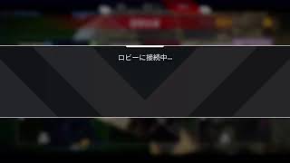 諸君、APEXの時間だ！［PS4］