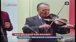 ΕΔΩ ΘΕΣΣΑΛΙΑ ΕΔΩ ΕΛΛΑΔΑ 13 12 2020