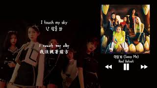 【韓中字】Red Velvet 레드벨벳 - 帥氣地 멋있게 (Sassy Me)