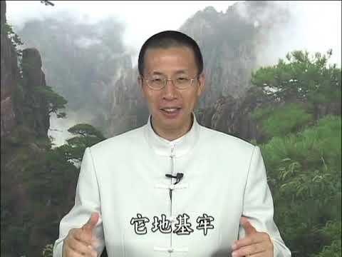 窈窕淑女的標準—《宋尚宮 女論語》第二集(國語) 鍾茂森博士主講