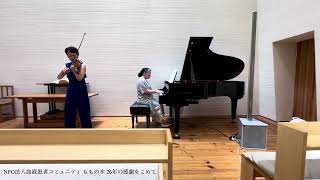 Download lagu 愛の喜び F.クライスラー Liebesfreud Fritz Kreisler mp3 Download lagu 愛の喜び F.クライスラー Liebesfreud Fritz Kreisler mp3
