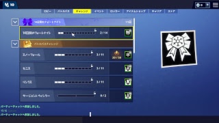 フォートナイト！！参加型