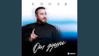 Download lagu От души mp3