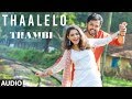 Thaalelo Audio Song | Thambi Tamil Movie | Karthi, Jyotika, Nikhila Vimal | Govind Vasantha