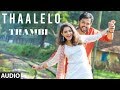 Thaalelo Audio Song Thambi Tamil Movie Karthi Jyotika Nikhila Vimal Govind Vasantha