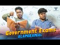 Government Exams Alaparaigal | Nakkalites