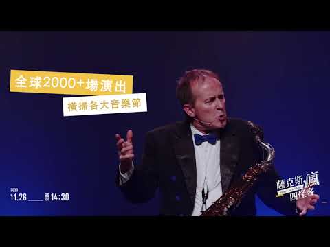 udn x 瘋活動 ｜ 給你不只藝種人生
