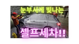 시드니 겉멋 제이 세차 디테일링