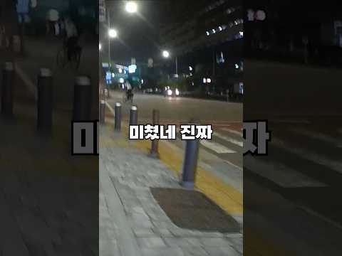 자전거동호회가 욕먹는 이유 #자전거동호회 #cycling #블랙박스