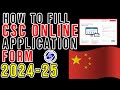 How to Fill Chinese Government Scholarship Online Application Form 2024-25 Updated | CSC Online Form