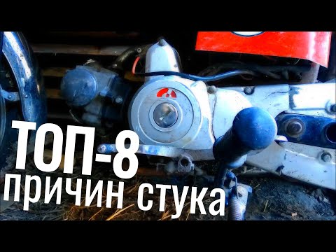 Стук в двигателе альфа