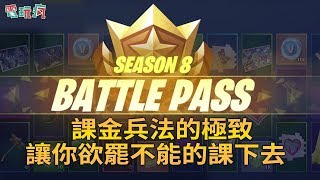 [閒聊] 通行券的始祖是誰？