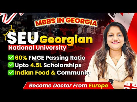 MBBS Universities in Georgia