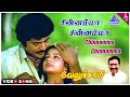 Veluchami Movie Songs Chinnamma Chinnamma Male Video Song Sarathkumar Vineetha Shruthi