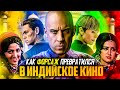Видеообзор Форсаж 9 от kinoplace