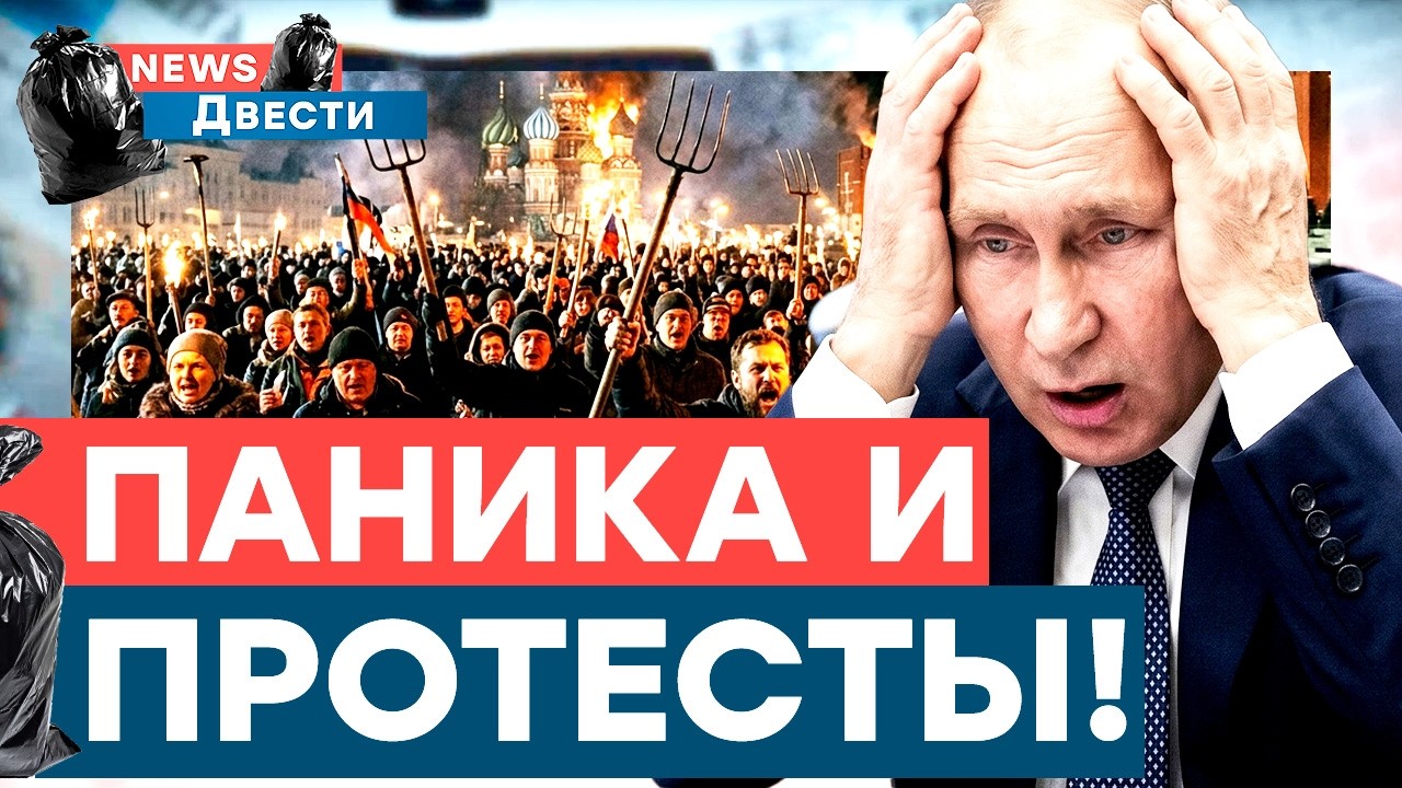 Что происходит? В РФ началась настоящая паника! Бунт в Краснодаре! Военные эк